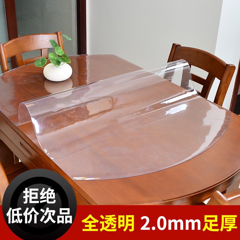 椭圆形桌布桌面保护膜透明软玻璃塑料PVC软玻璃伸缩折叠桌垫胶垫_1_1 80*140CM 全透明2.0MM厚