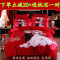 四件套全棉纯棉床上用品大红色喜被子欧美风床单被套加厚结婚婚庆_1 2.0m(6.6英尺)床 天作之合+枕芯2只【手提袋】