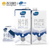 蔚优Valio全脂纯牛奶UHT 1L*12盒/整箱装 澳洲进口