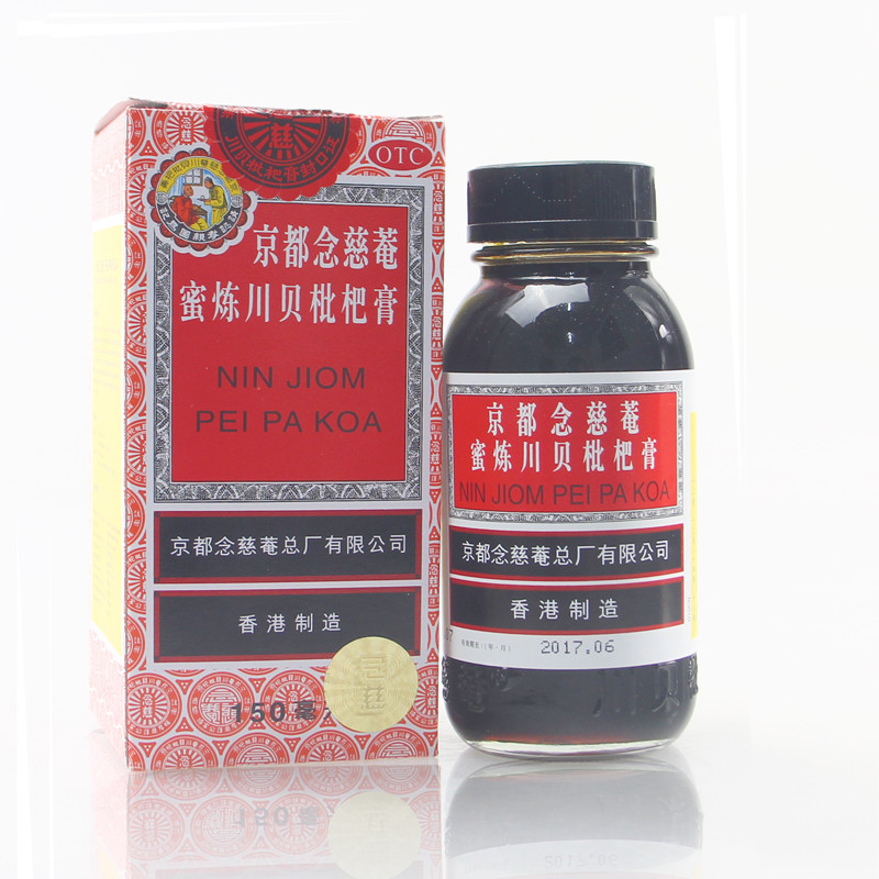 京都念慈菴 蜜炼川贝枇杷膏 150ml