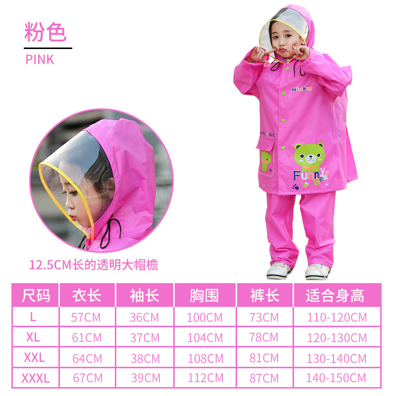 名盛男女学生儿童雨衣分体套装尼龙绸防水卡通韩版时尚雨披 粉色带书包位XXXL号