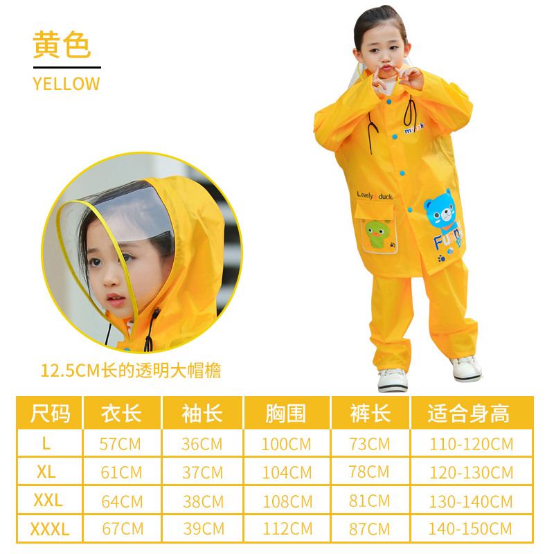 名盛男女学生儿童雨衣分体套装尼龙绸防水卡通韩版时尚雨披 黄色带书包位L号