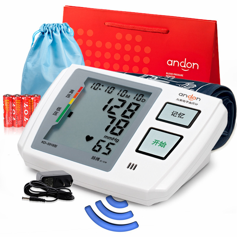 九安智能臂式电子血压计KD-5901
