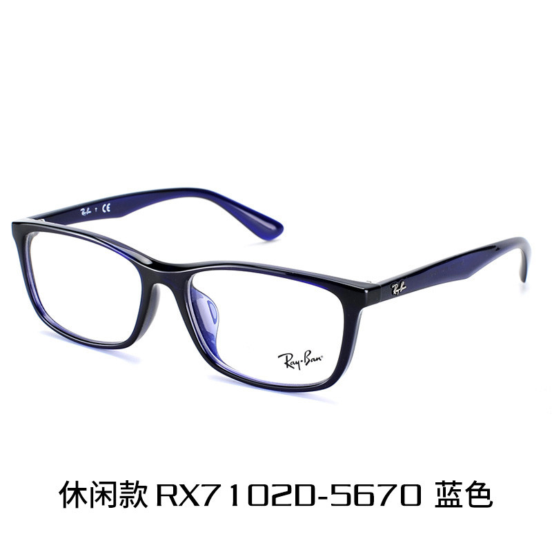 RayBan雷朋近视镜 眼镜框男女近视眼镜架时尚经典款全框板材黑框眼镜正品 RX7102D-5670