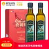 克莉娜特级初榨橄榄油500ml*2礼盒 橄榄油植物油 凉拌炒菜烹饪食用油