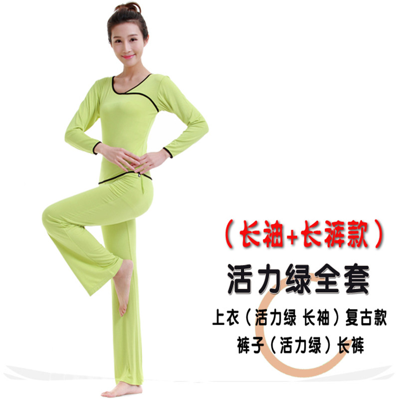 闪电客瑜伽服套装秋冬运动服女健身服跑步服广场舞蹈服两件套 3XL 绿色（长袖长裤）复古