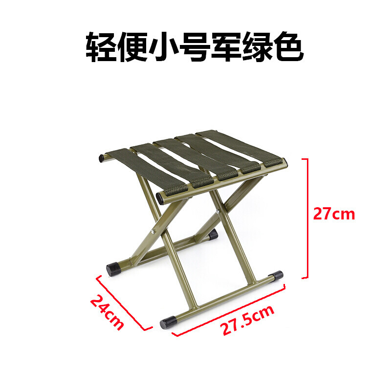 佳家达(JIAJIADA) 户外折叠凳子马扎加厚靠背军工用钓鱼椅小凳子折叠椅便携板凳火车 轻便小号绿色