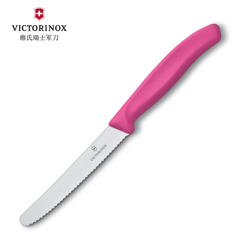 维氏（Victorinox）瑞士军刀正品西式厨房刀具维氏厨刀进口水果刀6.7836.L115CB