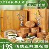 新茶1725安溪铁观音浓香型茶叶礼盒装木盒正味兰花香乌龙茶