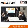 锐丽 Really 智能会议平板55英寸55M01 视频会议 会议一体机 电子白板 多媒体教学触摸一体机 商用电视