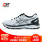 ASICS亚瑟士男鞋慢跑鞋女GT-20005稳定支撑运动鞋马拉松比赛鞋T707N 男款白色银色T707N-0193 45