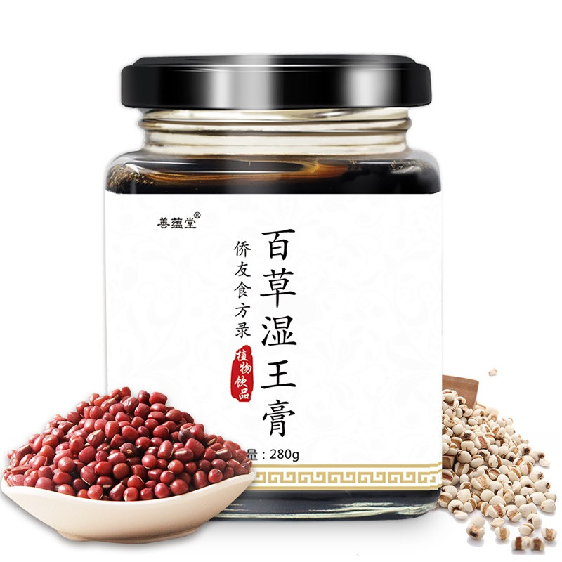 善蕴堂 百草湿王膏280g