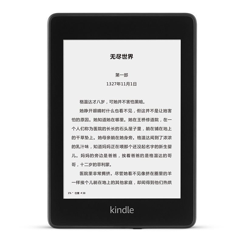 Kindle Paperwhite 电子书阅读器 PQ94WIF 8GB（demo）