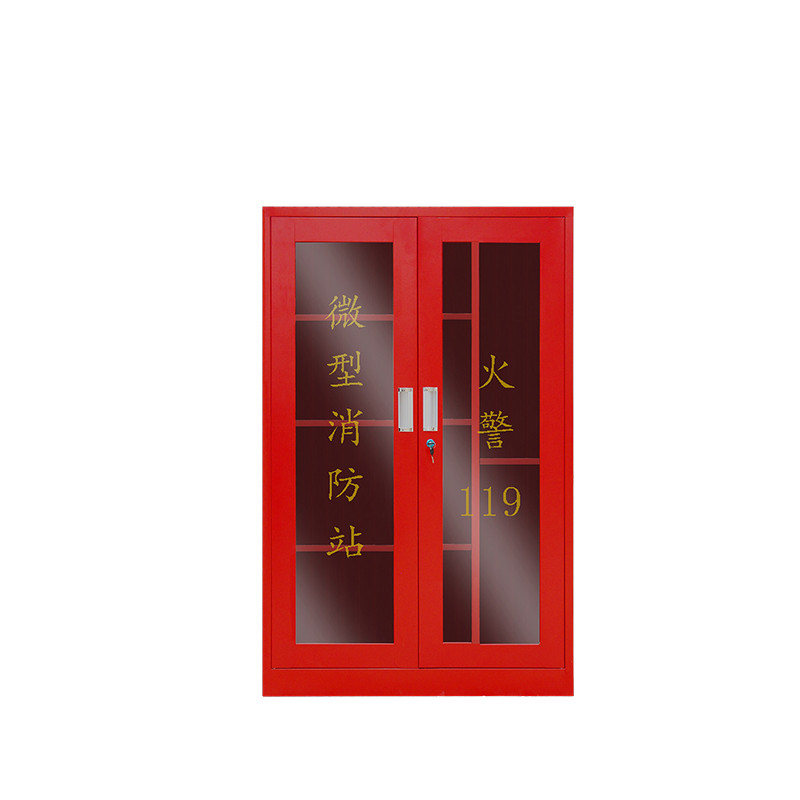 鑫虎威 消防器材柜 微型消防站应急工具展示柜 双门1400*400*900mm