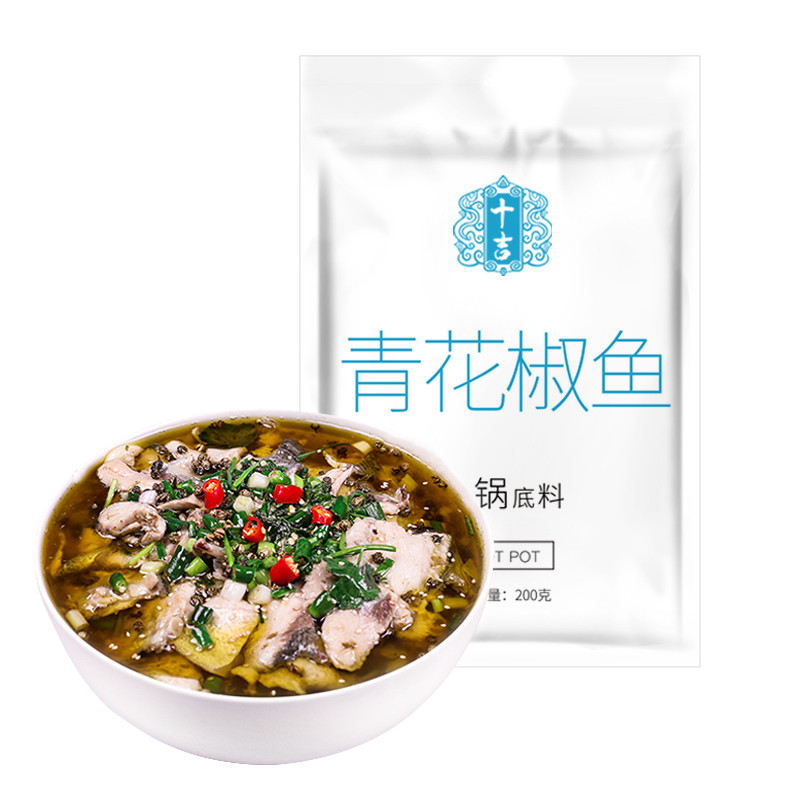 十吉重庆青花椒鱼调料200g火锅底料花椒鱼佐料肉片椒麻鱼调料包