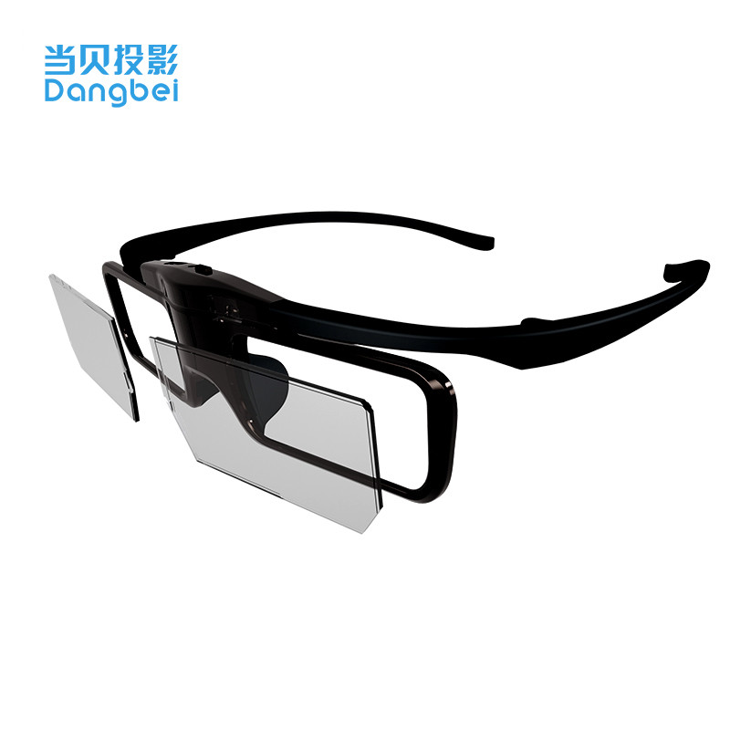 当贝 DLP-link液晶快门式3D眼镜 投影仪通用