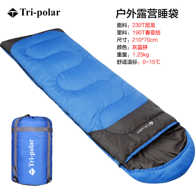 三极户外(Tripolar) TP2916 棉睡袋轻薄款户外露营旅行保暖拼色隔脏 午休睡袋披肩睡袋 蓝色