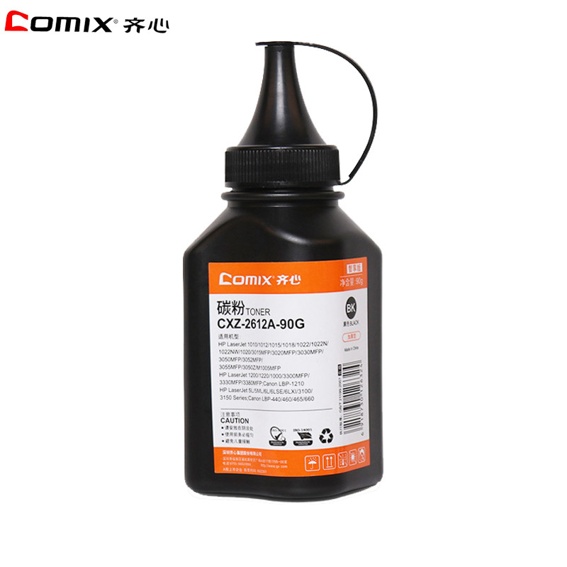 齐心(COMIX)CXZ-2612A碳粉 90g碳粉 黑色碳粉墨粉 办公用品 打印耗材适用于惠普1010/1020
