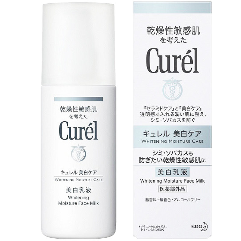 CUREL珂润焕白乳液110ML/瓶