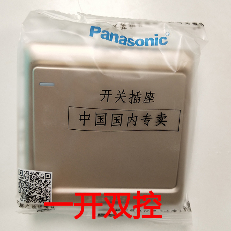 松下开关面板五孔插座带USB单极双极大板开关保护门插座86型适享金色MWA511Y 86型 二三插带开关