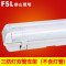 FSL佛山照明 T8日光灯管LED灯管长条空支架1.2米0.9米0.6米配件 【T8双端】双管三防空支架1.2m