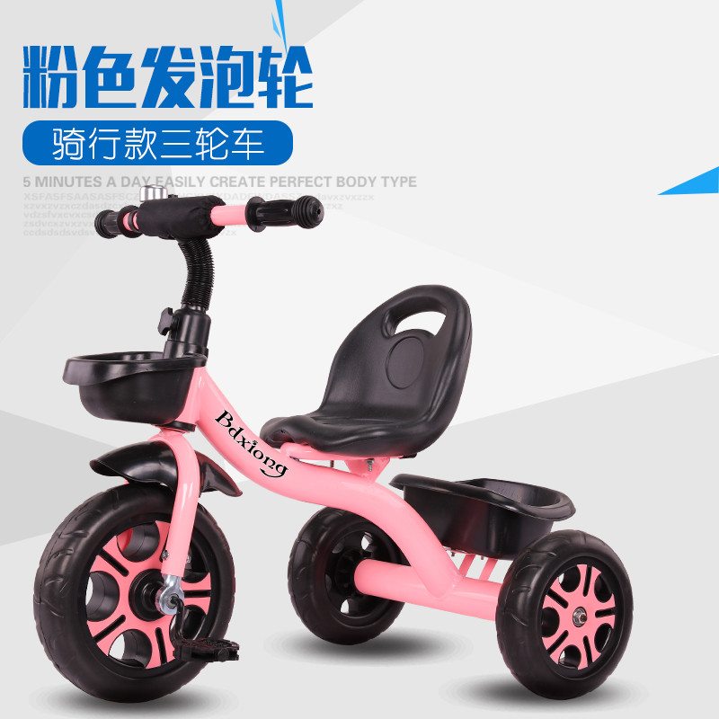 儿童三轮车脚踏车1-3-5-2-6岁大号宝宝童车自行车轻便婴儿手推车_ 浅粉色粉色发泡轮骑行款