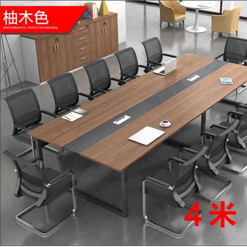 富和美(BNF) 办公家具会议桌 4米