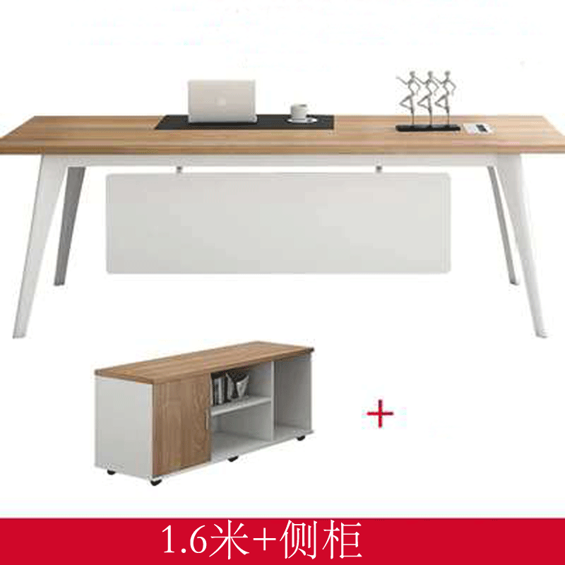 鑫金虎 办公桌简约现代经理桌办公家具 1.6米+侧柜