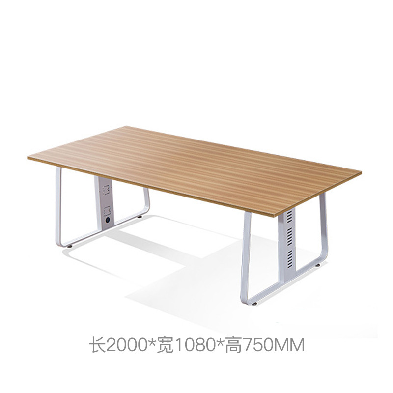 富和美(BNF)办公家具培训桌洽谈桌大型开会桌149会议桌 2米会议桌