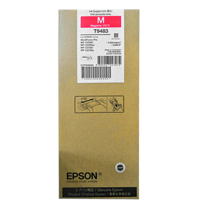爱普生(EPSON)T9483M标准容量红色墨水袋 适用(WF-C5290a/C5790a机型) 红色