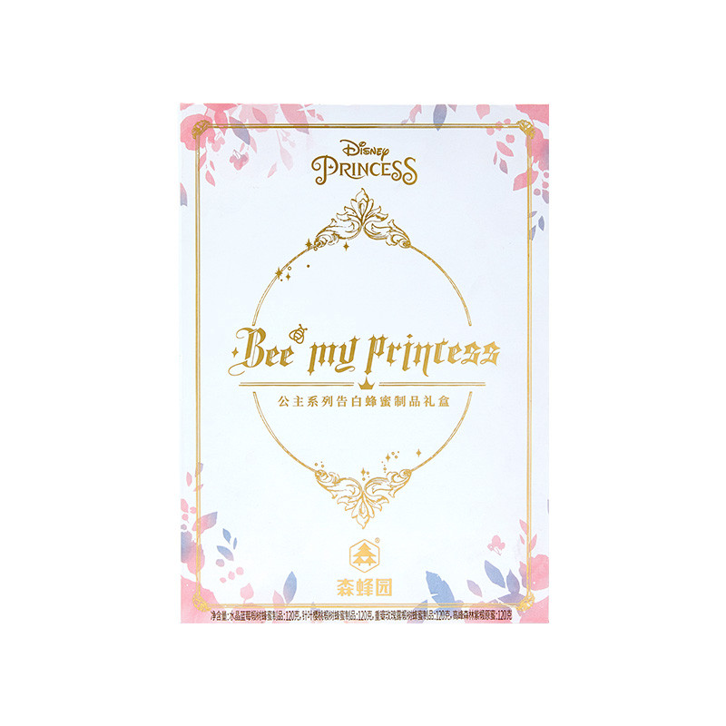公主系列告白蜂蜜制品礼盒450g