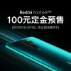 Redmi 8A 耀夜黑 4GB内存 64GB存储