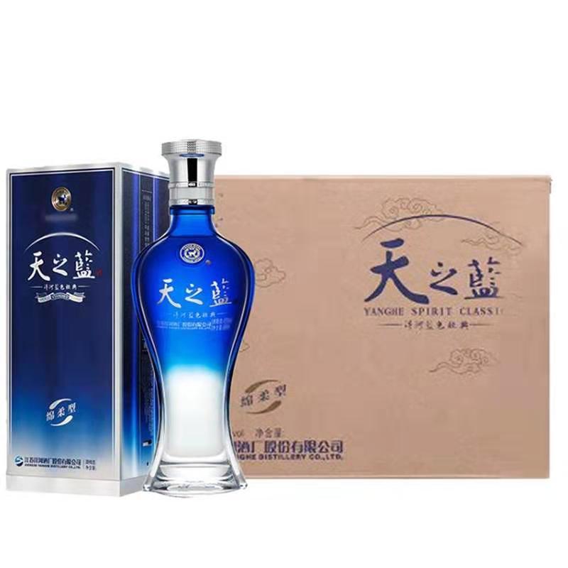 洋河 天之蓝 52度 480ml*6 整箱装