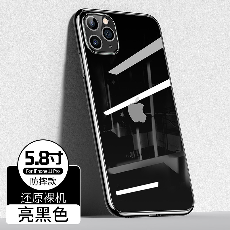 图拉斯流金系列手机保护壳(防摔升级版) iPhone 11系列 【苹果11Pro】亮黑色