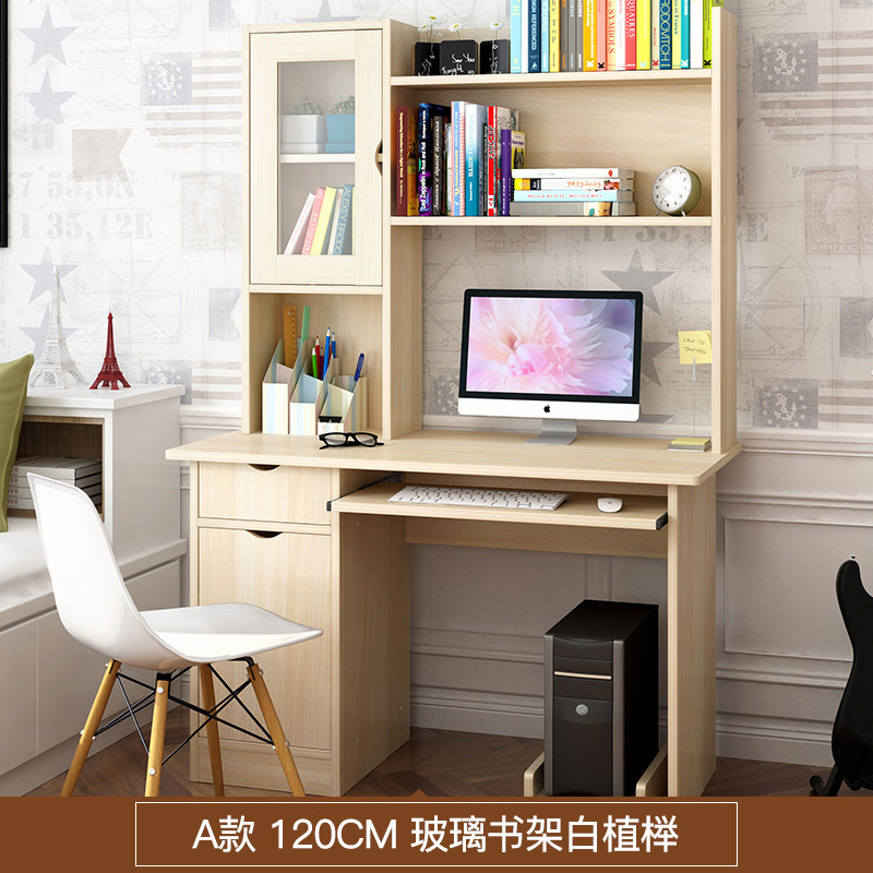 特价电脑台式桌家用带书架书桌组合书柜 一体简易学生简约卧室写字桌子 B款110CM栗子木色