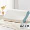 罗莱家纺儿童床上用品泰国进口乳胶枕舒适枕芯单人枕头护颈枕 统一尺码 蓝色30*50.