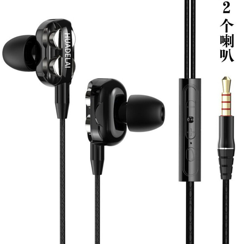 真双动圈重低音耳机适用于oppo华为vivo手机K歌入耳式耳麦塞苹果通用 升级版黑色+2个喇叭版本