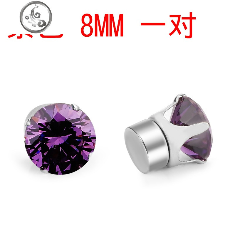 磁铁情侣耳钉韩版流行男士吸铁石女一对黑色简约水钻石无耳洞耳夹 8MM神秘紫一对装