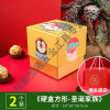 圣诞节手提小礼品平安夜平安果包装盒PVC盒子创意苹果盒糖果 硬盒方形-圣诞家族两个装_837