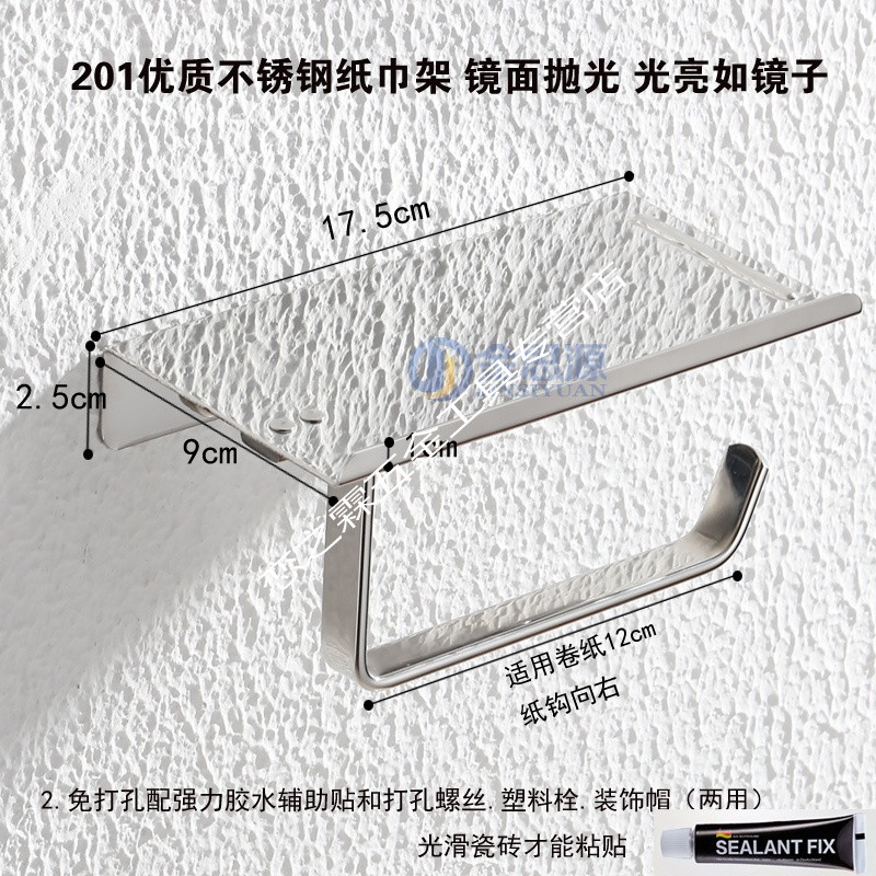 太空铝纸巾盒卫生间免打孔纸巾架酒店厕所置物擦手纸盒壁挂卷纸架_1 不锈钢银色免打孔配胶水