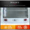 小太阳电暖器家用取暖器电暖炉办公烤火炉宿舍小型暖脚炉节能暖器 白色（带倾倒断电）