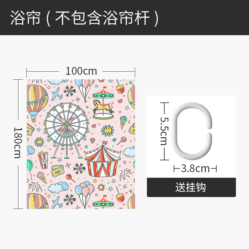 浴帘儿童浴室防水布洗澡间保暖冬天保温卫生间家用隔断帘 默认尺寸 儿童乐园浴帘100宽*高180cm送钩
