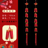 2020新年小红灯笼装饰品挂件客厅过年福字中国结植绒灯笼串春 五福临门5连串（两件9折）
