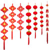 2020新年小红灯笼装饰品挂件客厅过年福字中国结植绒灯笼串春 大号灯笼5连串（两件9折）