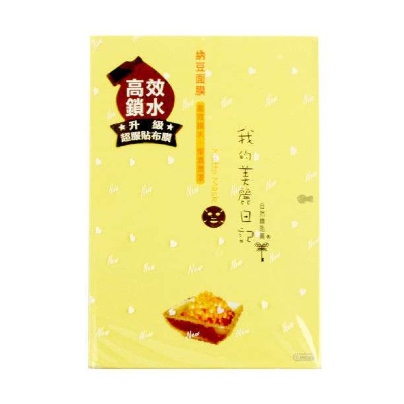 我的美丽日记纳豆面膜(10片)图片_苏宁易购