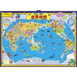 《我的第一张世界地图》(中国大百科全书出版