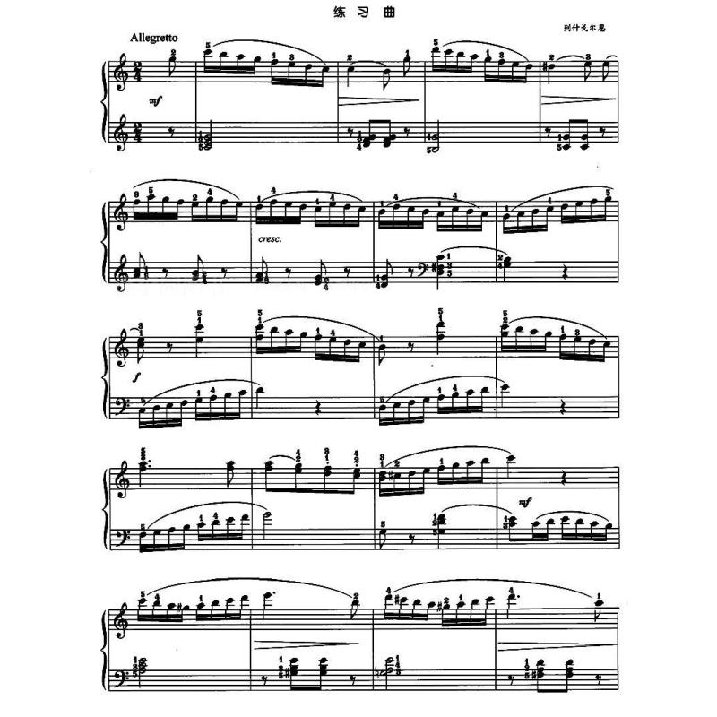 初学钢琴简单的曲谱