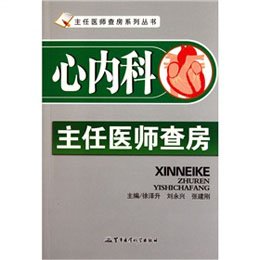 关于主任医师查房观摩评比与的本科毕业论文范文
