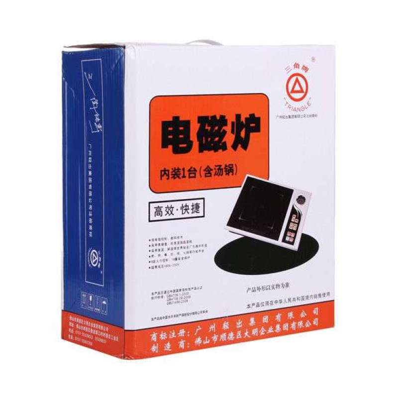 三角牌电磁炉c20-zm9【报价、价格、评测、参