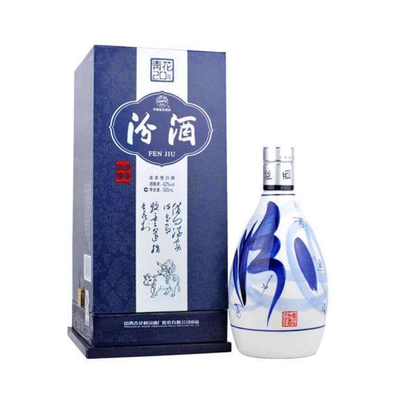 二十年青花瓷汾酒42度500ml图片